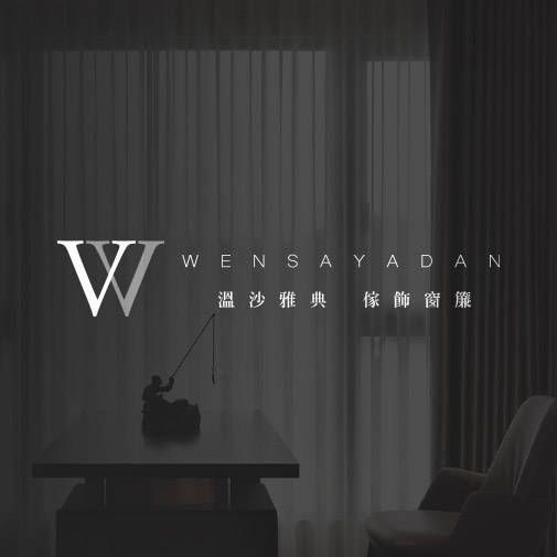 關於我們